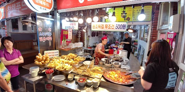 Jwa-dong Traditional Market 3