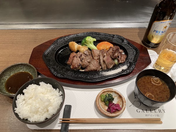 Kobe Beef Gallery 4