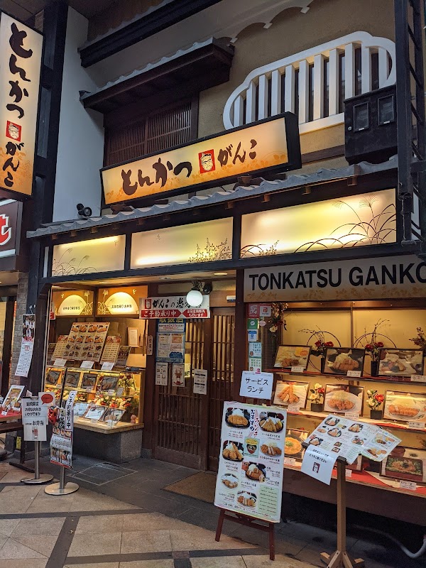 Tonkatsu Ganko Nara