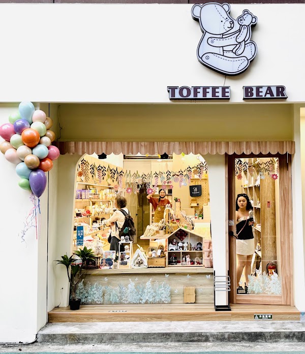 ToffeeBear太妃熊工藝創作
