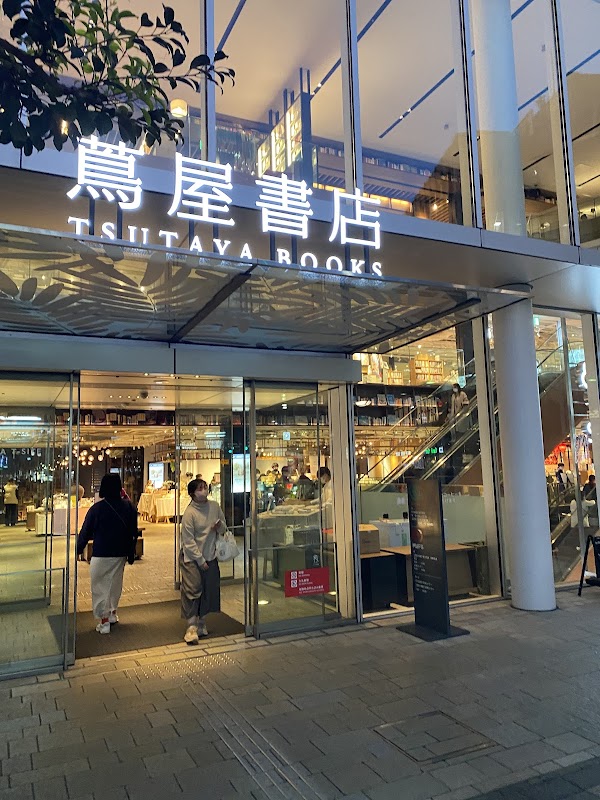 Hirakata T-SITE 1