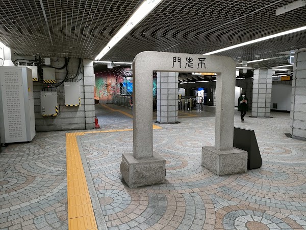 Anguk station 4