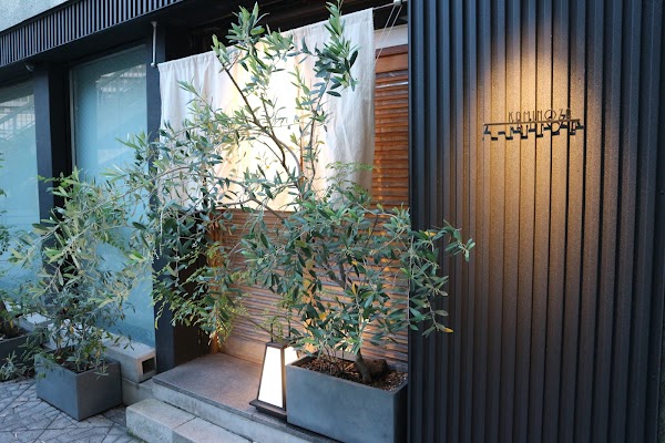 Noninbashi Kaminoza 1