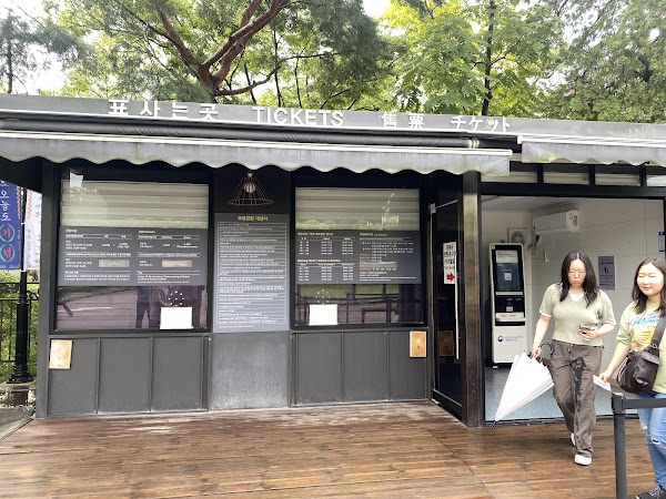 Baekmidang Samcheong 2