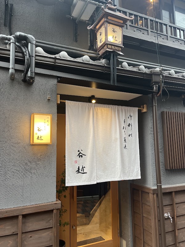 Tanikoshhi 1