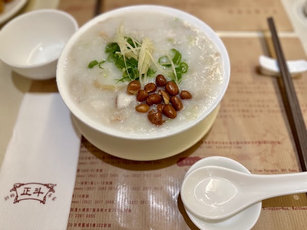 Tasty Congee & Noodle Wantun Shop (IFC, Central) 2