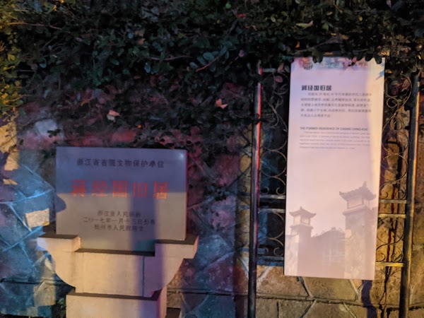 Beishan Street 2