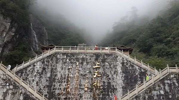 Bailong Elevator 2