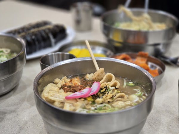 Miari Udon