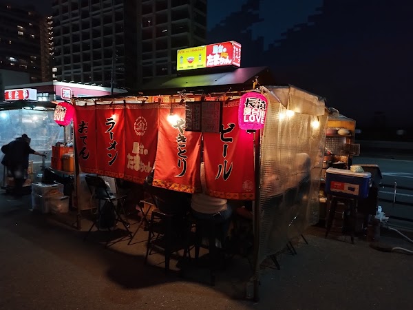 Yatai no Tamachan 4