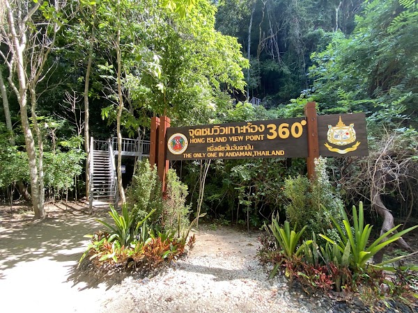 View Point 2
