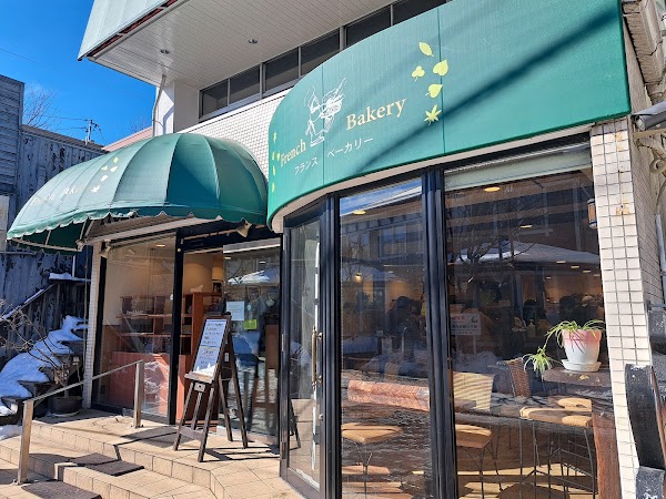 Karuizawa French Bakery 1