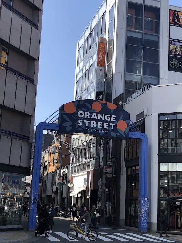 Orange Street 5
