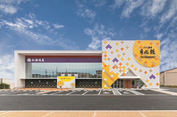 Tsukigesho Factory