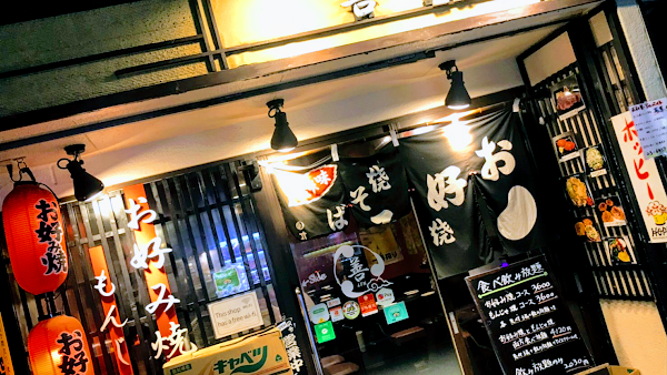 Japan Food 71