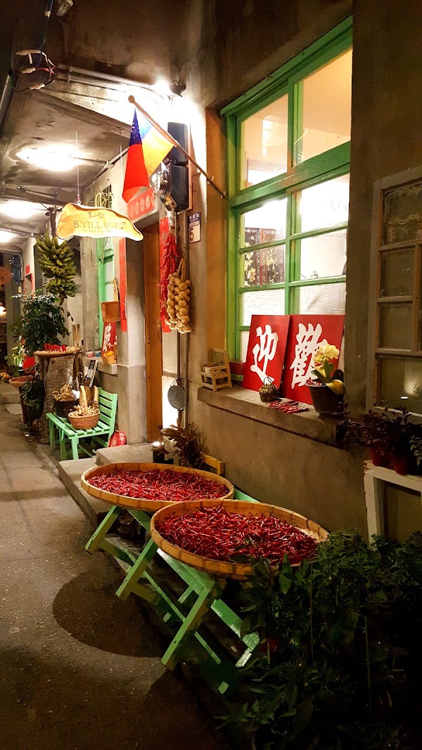 Bo'ai Street