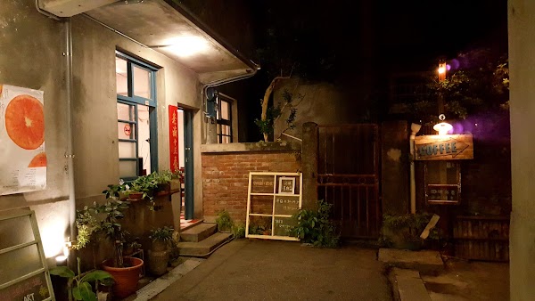Bo'ai Street 4