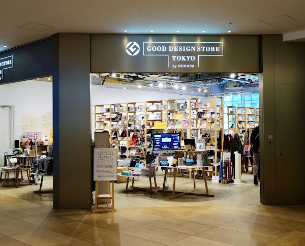 Good Design Store TOKYO by NOHARA 1