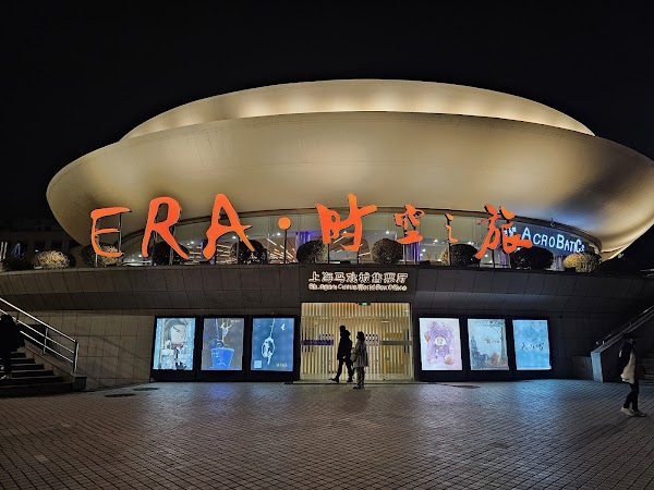 Shanghai Circus World