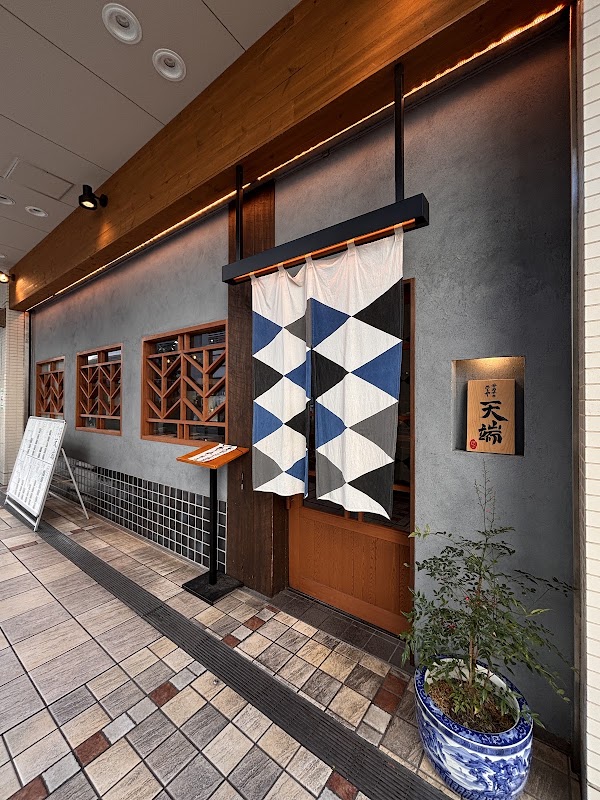 Sakana no Meshiya Tenhashi