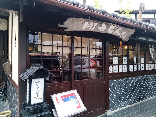 Sagami