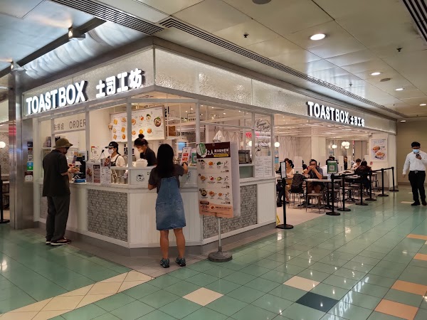 Shun Tak Centre Shopping Arcade 1