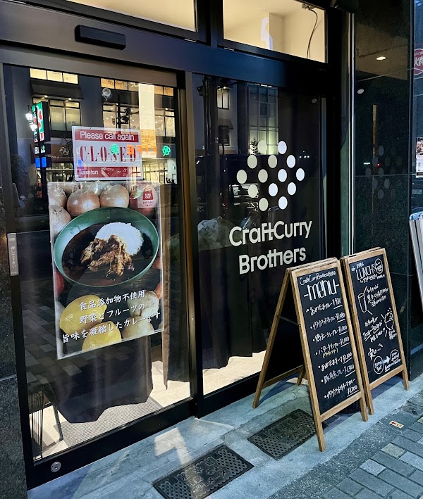 Craft Curry Brothers Shibuya