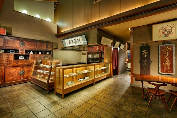 Kagizen Yoshifusa Shijo Main Branch 5