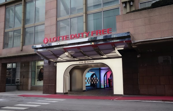 Lotte Star Avenue 3