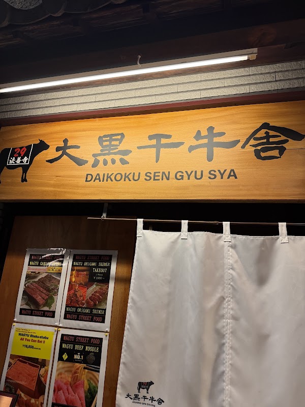 Japan 8