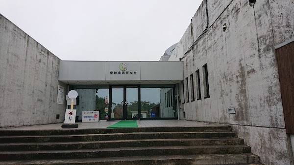 Seiwa Kogen Observatory & Cottages 4