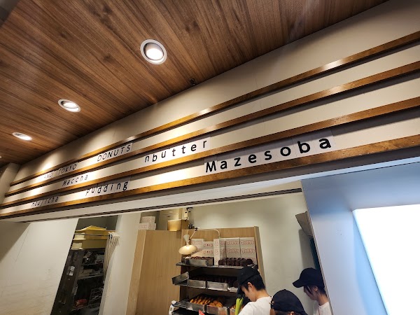 ＆TOKYO