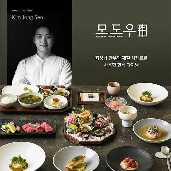 Modowoo Gwanghwamun 5