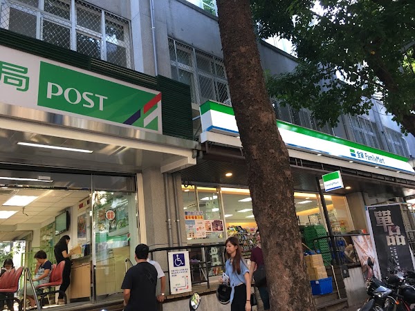 FamilyMart in National Taiwan Normal University