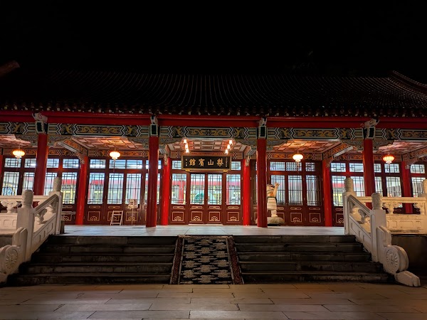 Lishan Visitor Center