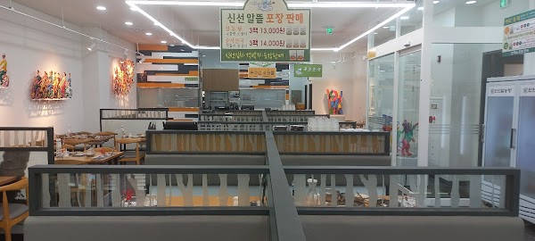 Shinsun Seolnongtang MyeongDong 1