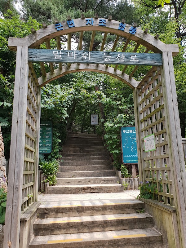 Samcheong Park 2
