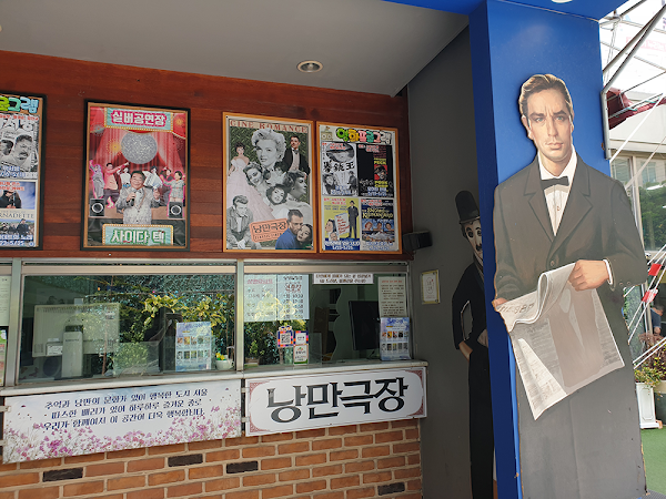 South Korea 82