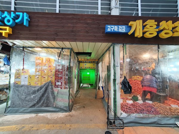 Andongjip Son Kalguksi