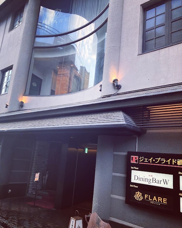 Gion Mikaku