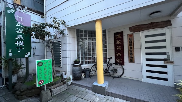 Hirano Museum