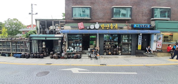 Hansin Pottery