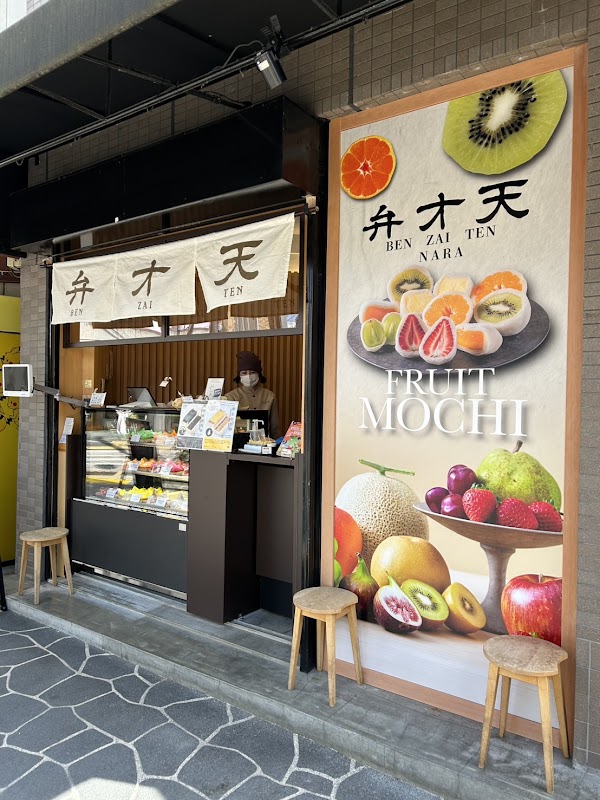 Kakuozan Fruit Daifuku Benzaiten JR Nara Sanjo Shop 1