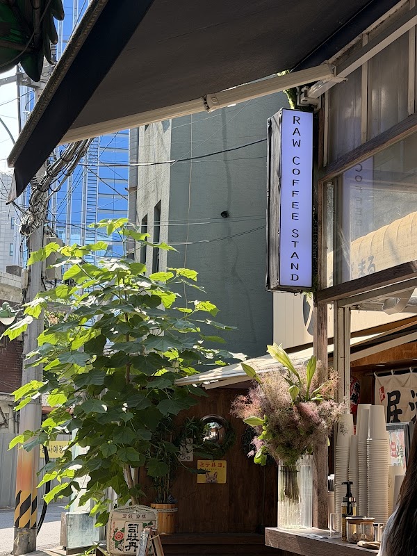 Raw Coffee Stand 4