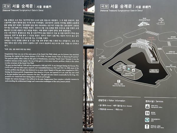 Sungnyemun Gate (Namdaemun) 3
