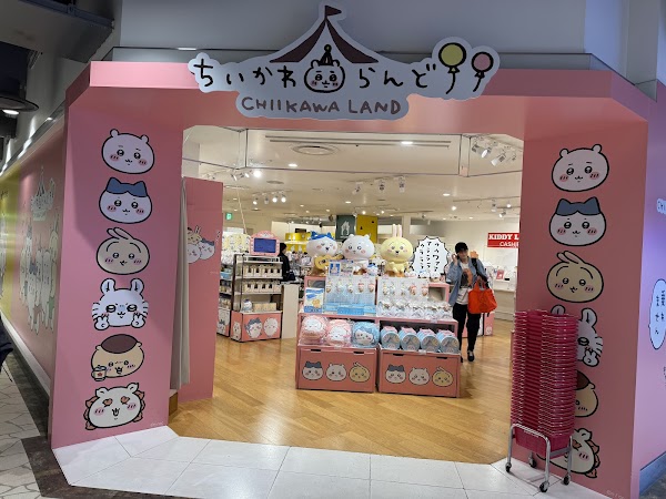 Kiddy Land Marui City Yokohama