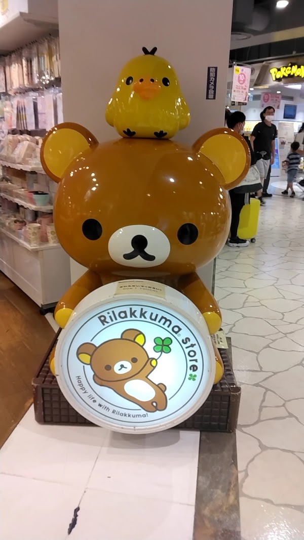 Kiddy Land Marui City Yokohama 4
