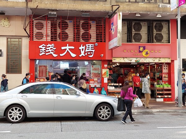 Shek Tong Tsui 4