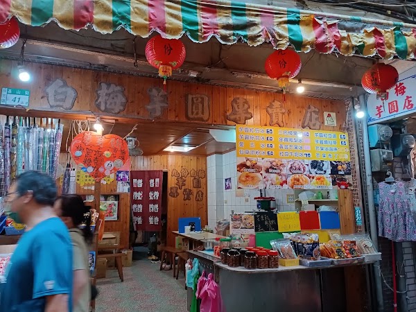九金店蜂巢糕