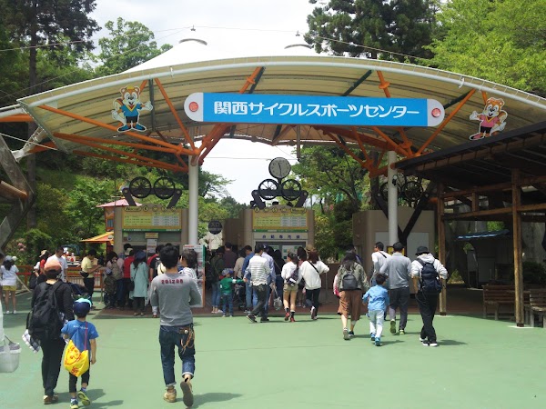 Kansai Cycle Sports Center